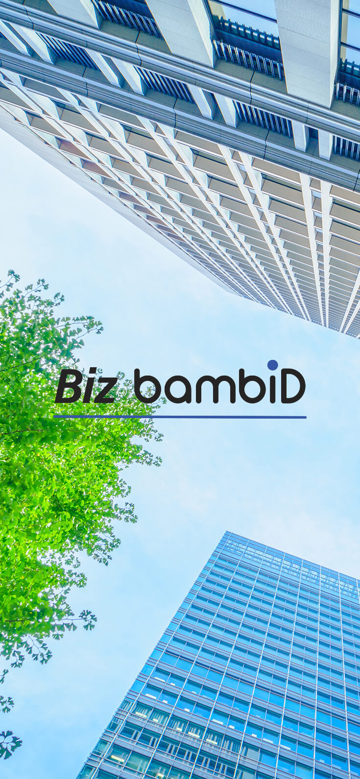 ビジネス支援　位置情報管理　IoTソリューション　Biz bambiD